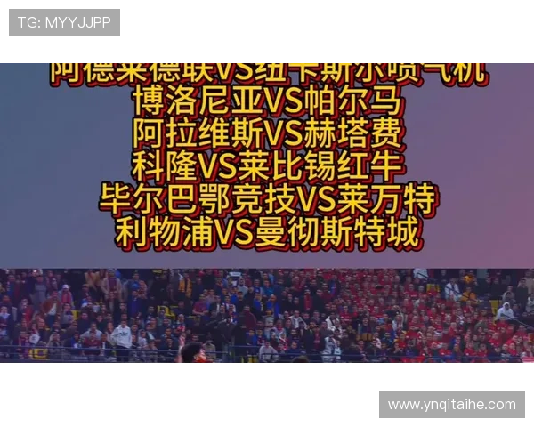 奥特曼足球赛事（奥特曼足球赛事在哪看）sports